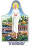 Vadalur Vallalar Ramalinga Swamigal Kattumannarkoil